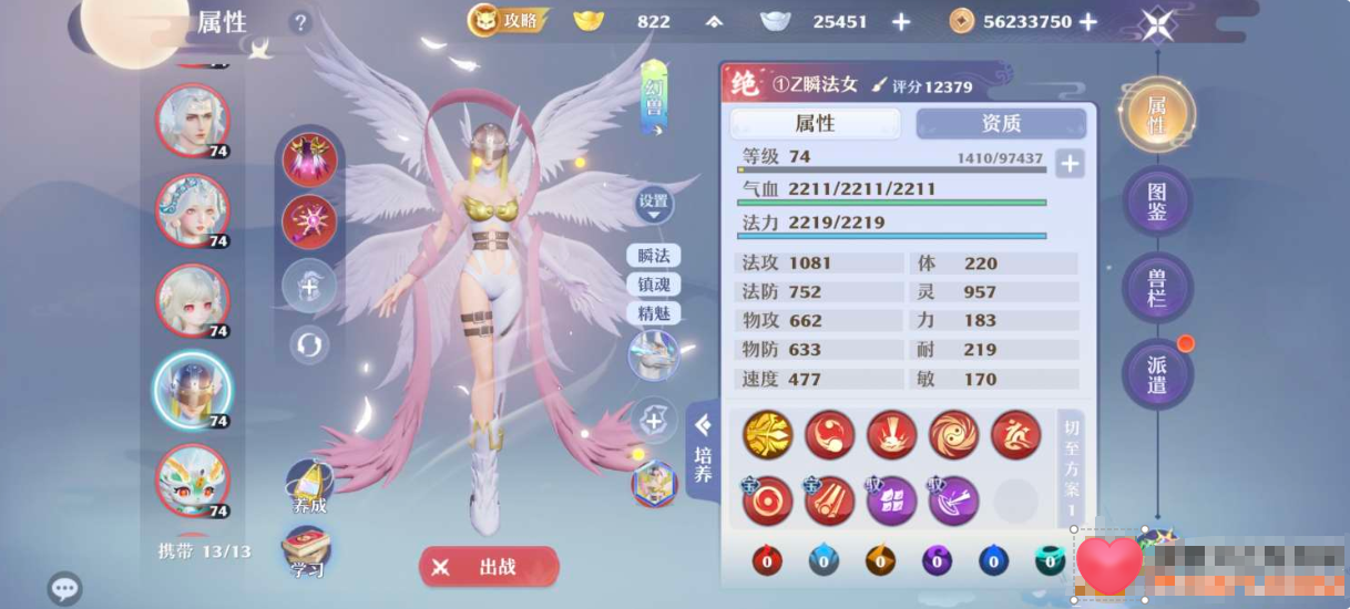 1781071663144767.png