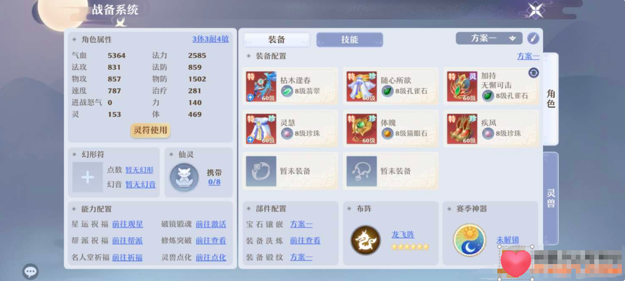 1781071663264058.png