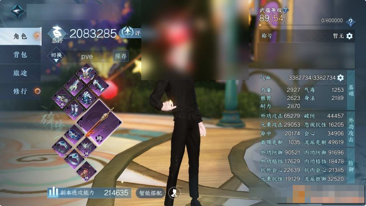 1781663140927804.png