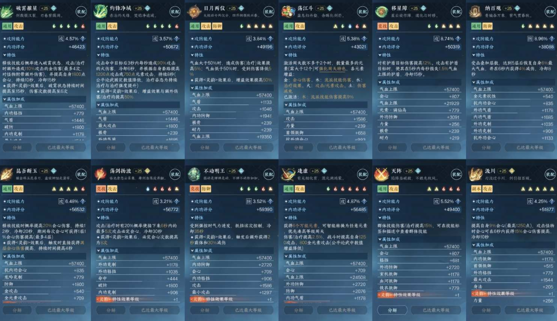 1781663141252853.png